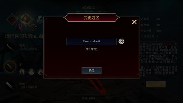 新手攻略配图3