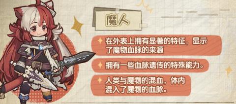 物种介绍配图4