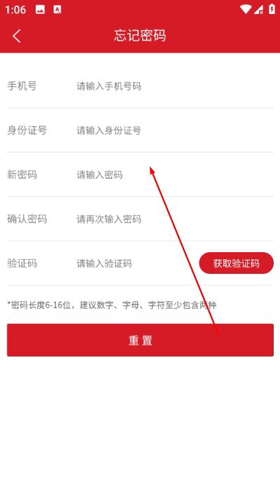 大财校园手机版