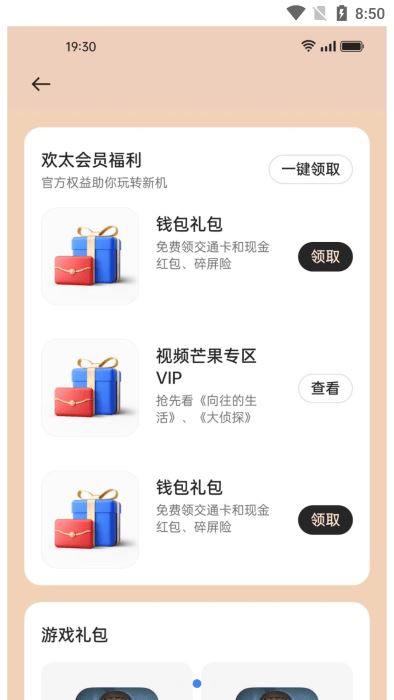相关图片