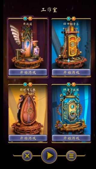 起源之门中文版