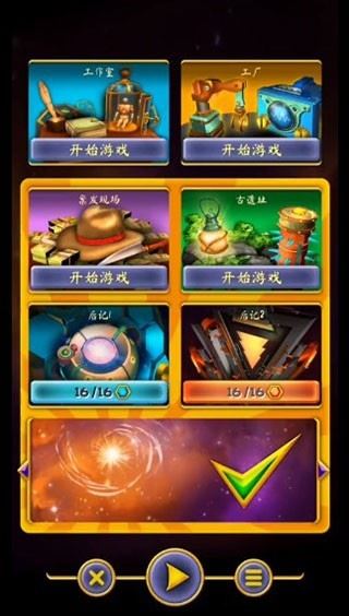 起源之门中文版