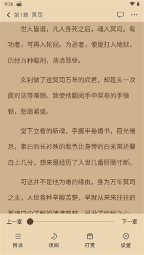 海棠文学城