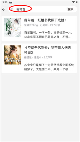 海棠文学城