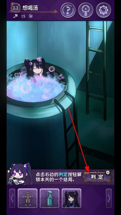 完美小姐她又没猜到结局免广告版