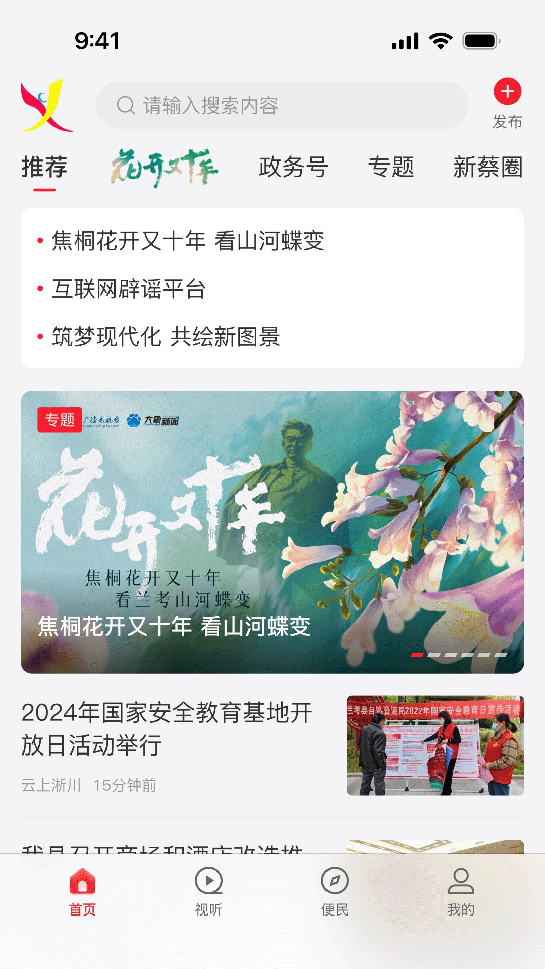 相关图片
