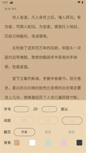 海棠文学城