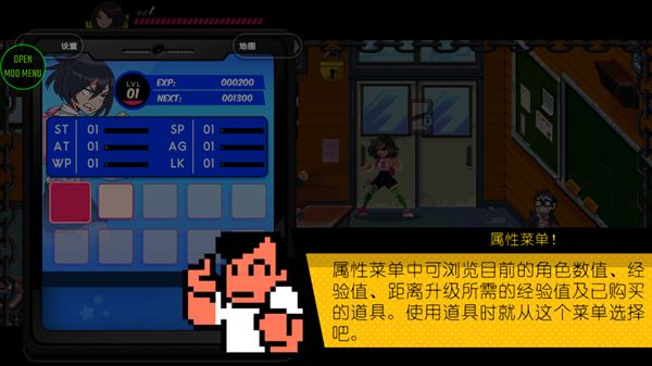 热血少女物语