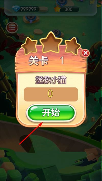 泡泡龙3高清完美版