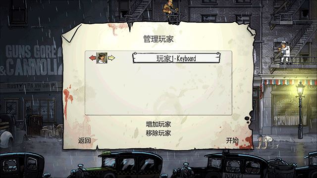 怎么玩截图4