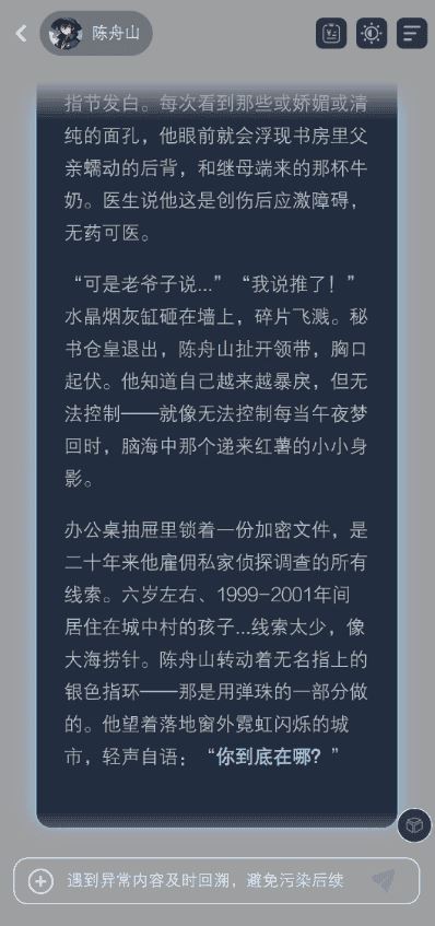 青丘语下载聊天 青丘语下载聊天