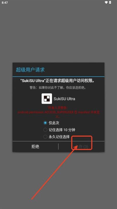 ksu杂鱼面具 ksu杂鱼面具