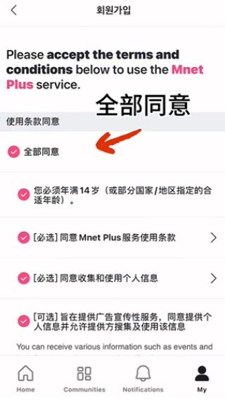 pluschat下载