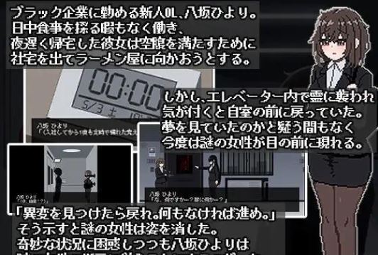 801号室游戏手机版免费 801号室游戏手机版免费
