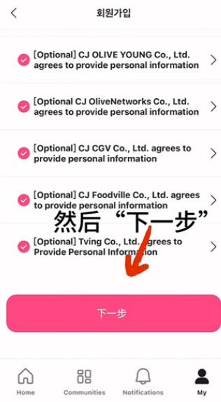 pluschat安卓版下载