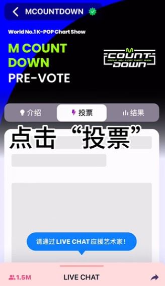 plus chat安卓下载 追星