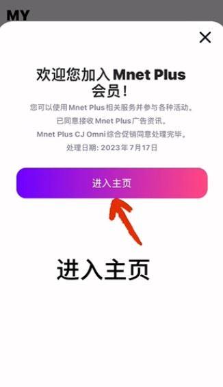 pluschat下载安卓最新版