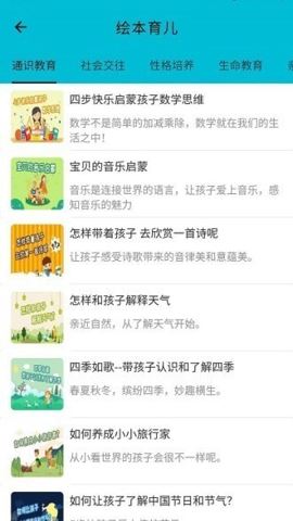 相关图片