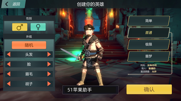 奥术探索传奇2