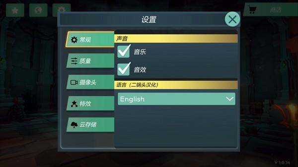 奥术探索传奇2