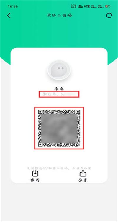 默往app