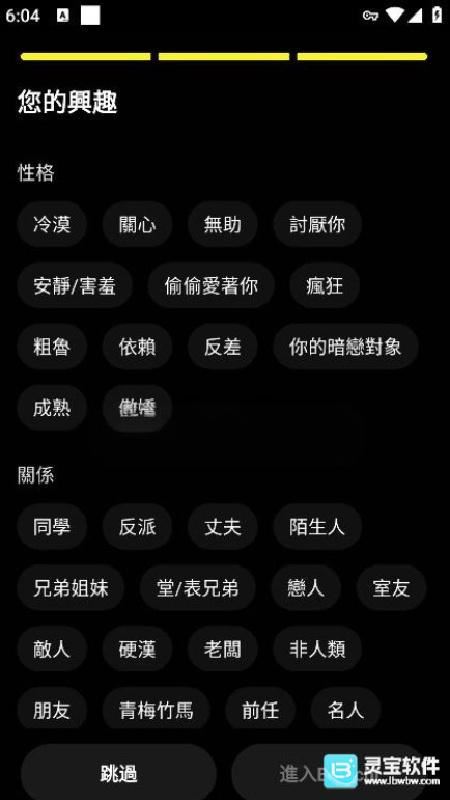 emochi虚拟AI