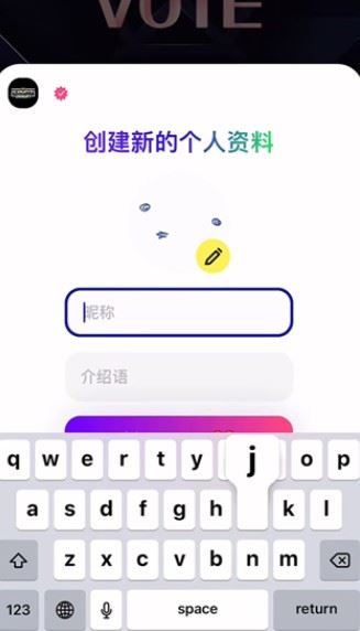 plus chat安装包最新