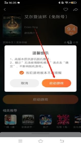 随乐游云游戏