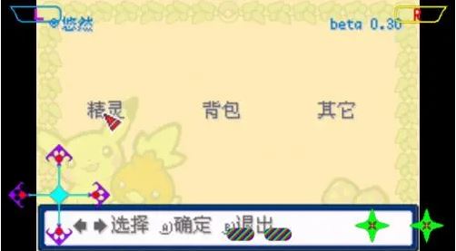 口袋妖怪去吧洛奇亚萌娘版手游 口袋妖怪去吧洛奇亚萌娘版手游