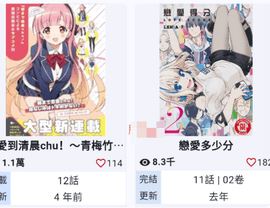 Komiic漫画 4.7.0 安卓版