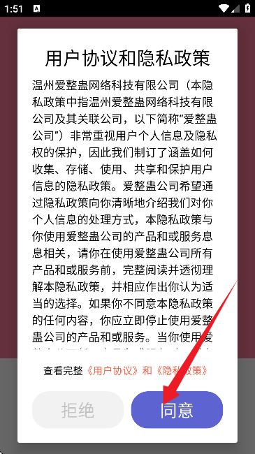 兔兔云手机