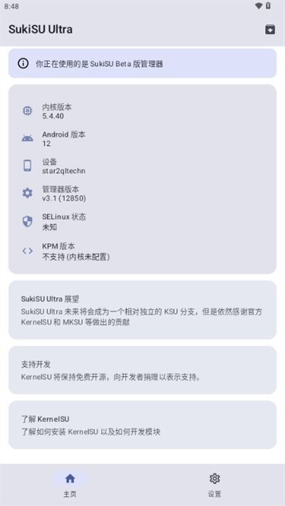 ksu杂鱼面具 ksu杂鱼面具