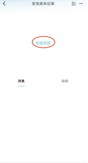 享图app截图5