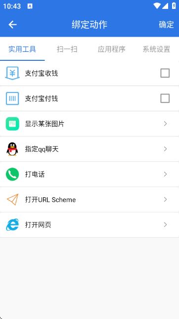 双击桌面