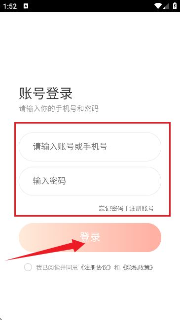 兔兔云手机