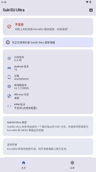 ksu杂鱼面具 ksu杂鱼面具