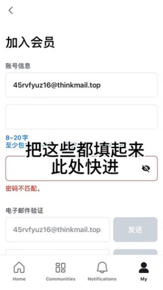 pluschat官方下载入口
