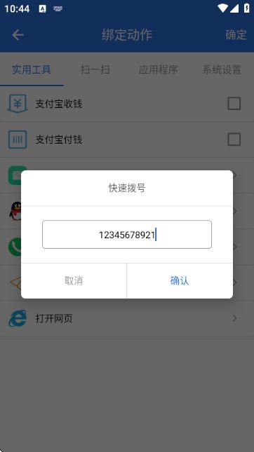 双击桌面