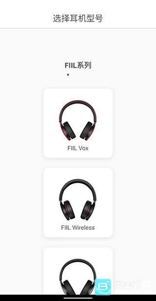 fiil+软件使用方式-2