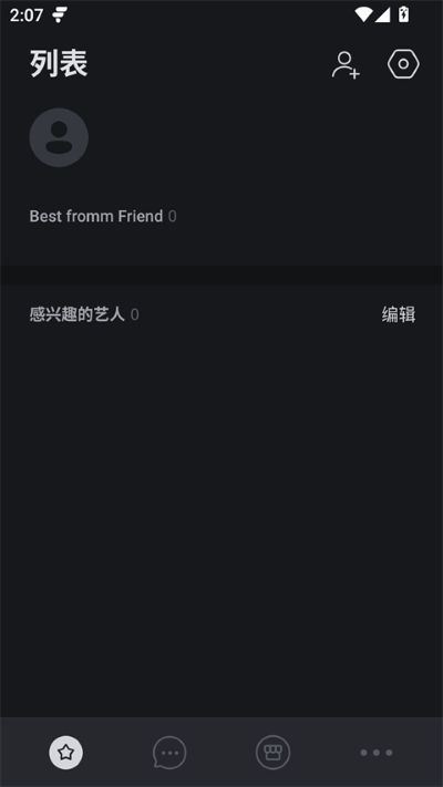 fromm fromm