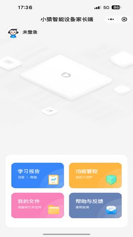 小猿智能设备家长端 8.33.1 安卓版