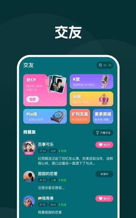 相关图片