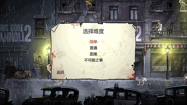 怎么玩截图3