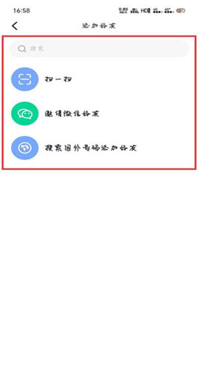 默往app