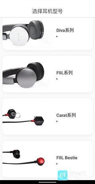 fiil+软件使用方式-1