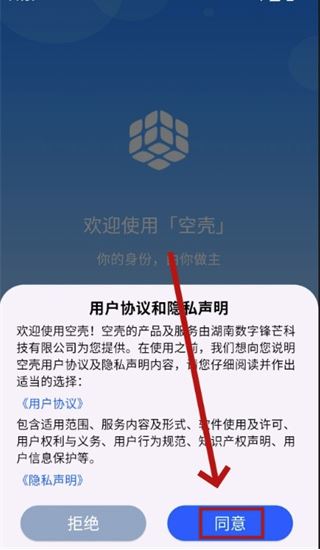 空壳分身软件(免登录) 空壳分身软件(免登录)