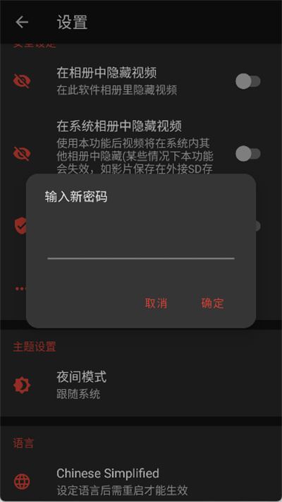 快速录像机中文版 快速录像机中文版