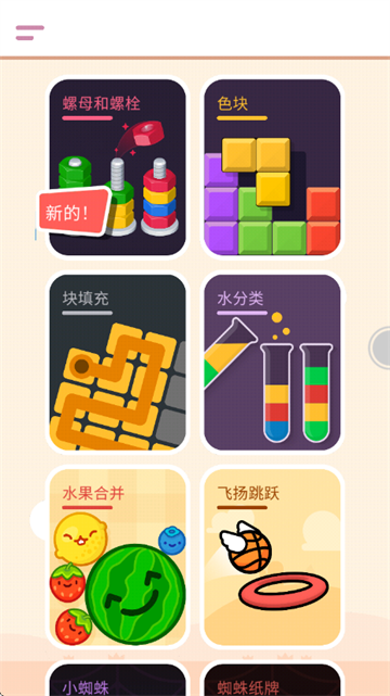 超强解压神器离线游戏 超强解压神器离线游戏