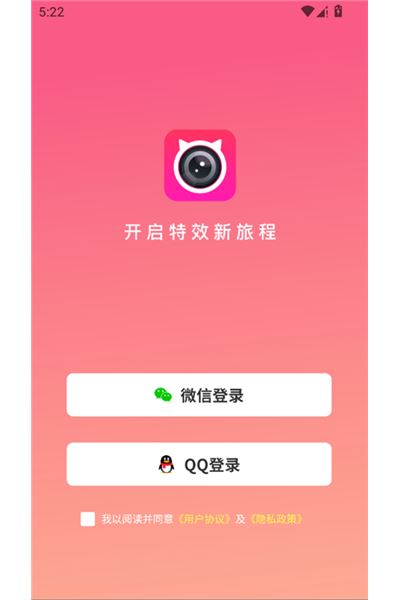 拍照特效相机最新版 拍照特效相机最新版