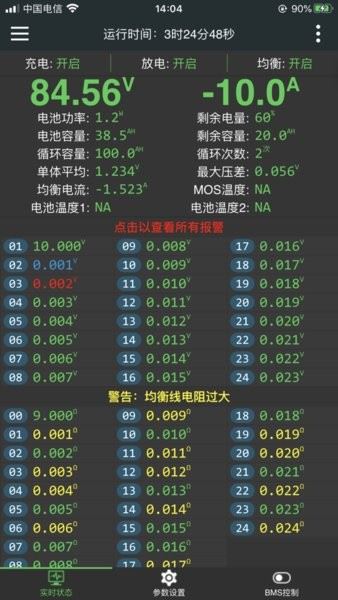 相关图片